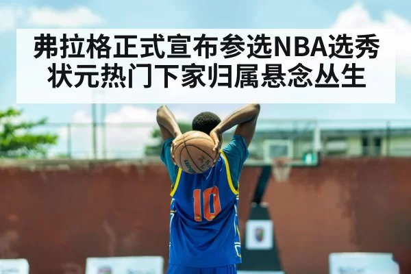 basketball player